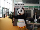 第十四屆廈門石材展