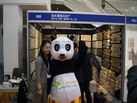 第十四屆廈門石材展
