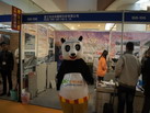 第十四屆廈門石材展