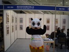 第十四屆廈門石材展