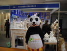 第十四屆廈門石材展