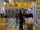 第十四屆廈門石材展