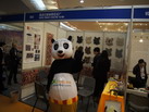 第十四屆廈門石材展