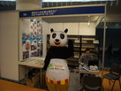 第十四屆廈門石材展
