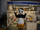 第十四屆廈門石材展