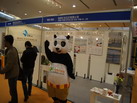 第十四屆廈門石材展