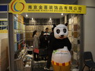 第十四屆廈門石材展