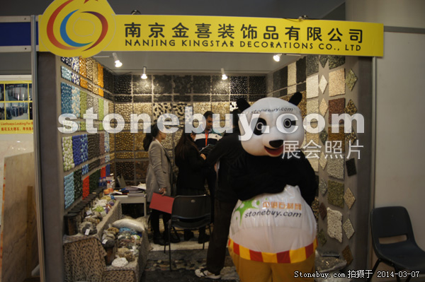 第十四屆廈門石材展