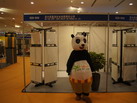 第十四屆廈門石材展
