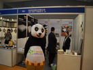 第十四屆廈門石材展