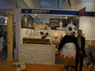 第十四屆廈門(mén)石材展