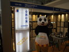 第十四屆廈門(mén)石材展
