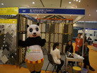 第十四屆廈門(mén)石材展