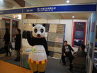 第十四屆廈門(mén)石材展