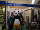 第十四屆廈門(mén)石材展