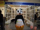 第十四屆廈門(mén)石材展