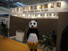 第十四屆廈門(mén)石材展