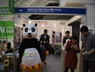 第十四屆廈門(mén)石材展
