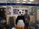 第十四屆廈門(mén)石材展