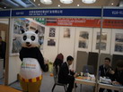 第十四屆廈門(mén)石材展