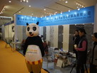 第十四屆廈門(mén)石材展
