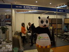 第十四屆廈門(mén)石材展