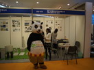 第十四屆廈門(mén)石材展