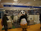 第十四屆廈門(mén)石材展