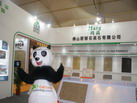 第十四屆廈門石材展