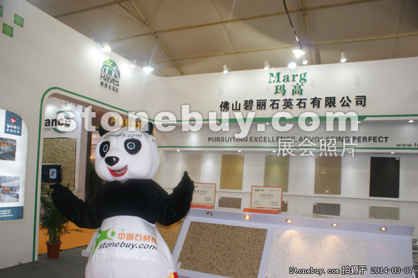 第十四屆廈門(mén)石材展