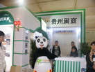 第十四屆廈門石材展