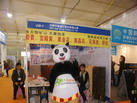 第十四屆廈門石材展