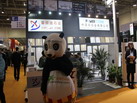 第十四屆廈門石材展