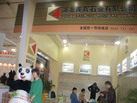 第十四屆廈門石材展