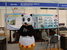 第十四屆廈門石材展