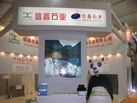 第十四屆廈門石材展