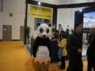 第十四屆廈門石材展