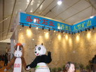 第十四屆廈門石材展