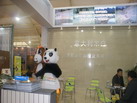 第十四屆廈門石材展