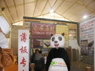 第十四屆廈門石材展