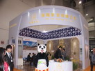 第十四屆廈門石材展
