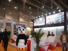 第十四屆廈門石材展