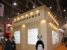 第十四屆廈門石材展