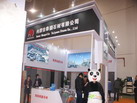 第十四屆廈門石材展