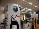 第十四屆廈門石材展
