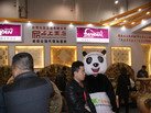 第十四屆廈門石材展