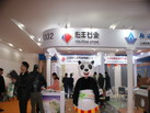 第十四屆廈門石材展