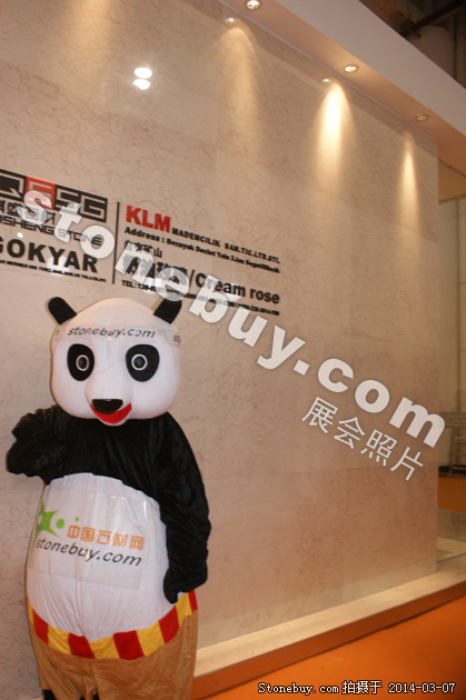 第十四屆廈門石材展