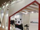 第十四屆廈門石材展