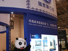 第十四屆廈門石材展